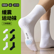 袜子男士运动纯棉短袜白色薄款夏季篮球抑菌透气防臭男生黑色袜子