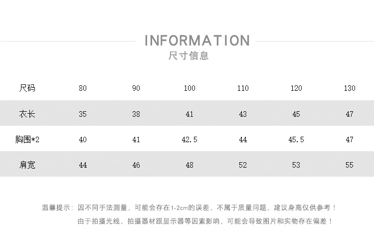 尺码表.jpg
