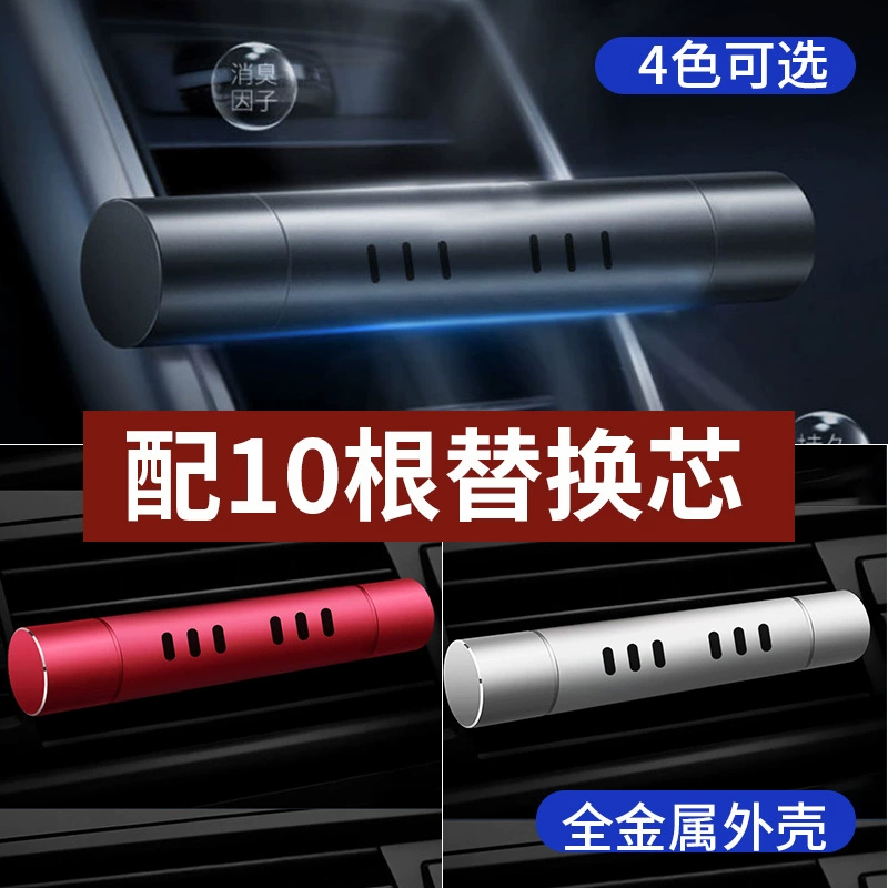 Автомобильный выход воздуха ароматерапия металлический сплав Magic Stick автомобильный креативный бальзам-палочка Твердые Высококачественные принадлежности для интерьера украшения