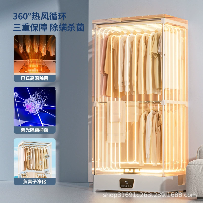 Сушилка Yangzi, бытовая компактная автоматическая быстрая сушка и стерилизация, складной ящичный портативный сушильный прибор