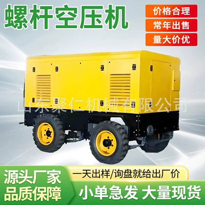 Screw Air Compressors, Air Compressors, Hava kompressorları