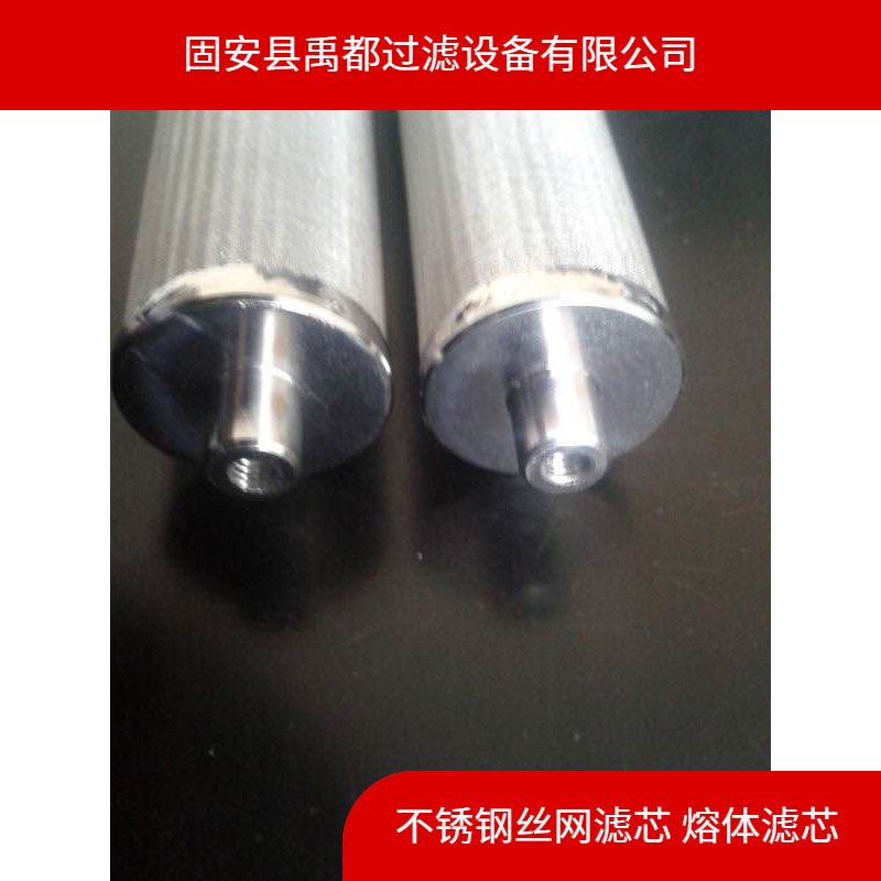 不锈钢丝网3滤筒316烧结网滤筒折叠波纹管状厂家直销