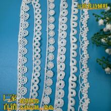 �¿�1-2���ֵ���ˮ��ţ��˿������˿ ������ȹװ�������DIY�ֹ�