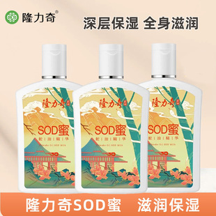 ¡��������SOD���aˮ�����̝����w��Һ��˪��Ů�ﶬ�o�w���w��