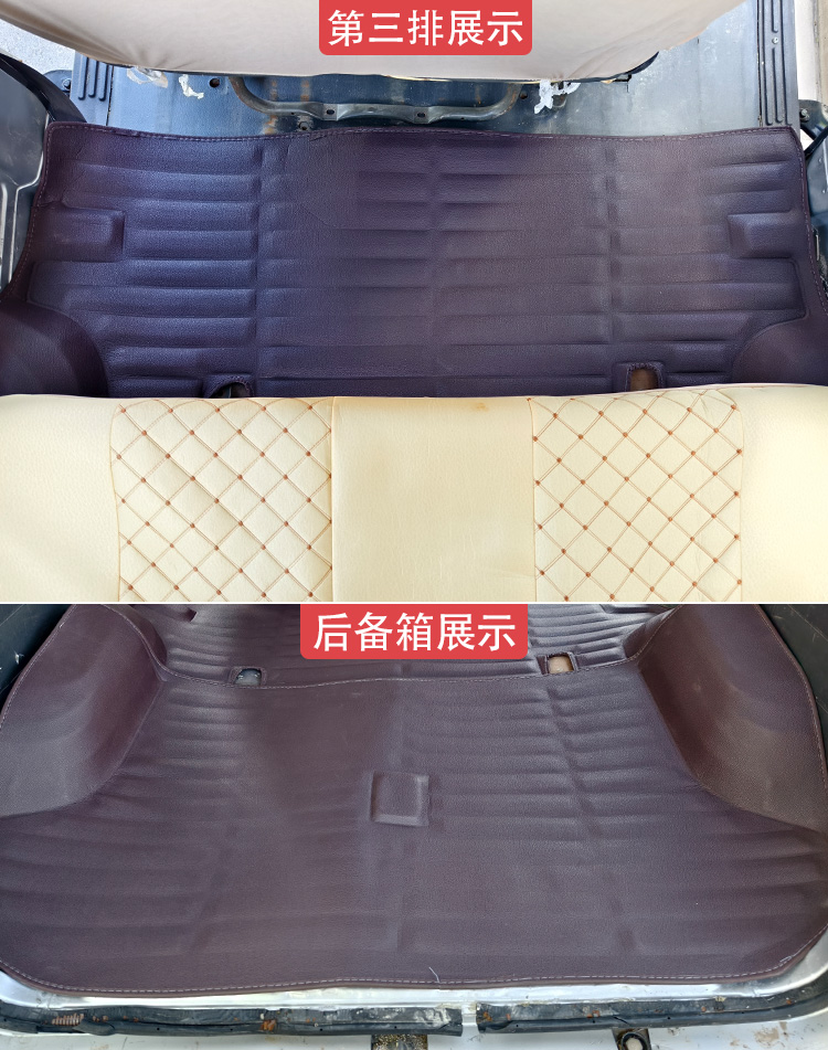 Wuling Rongguang 6407 Seven-seat Van Foot Mat 5-seat Rear Led Edition Full-car All-inclusive Rongguang S Front Floor Mat