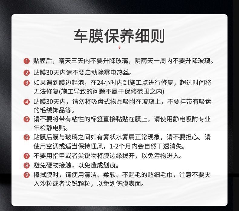 Kangdexin Microcrystalline Car Film, Heat Insulation Film, Solar Film, Sun Protection and Explosion-Proof Glass Film, Car Film, Full Car Film