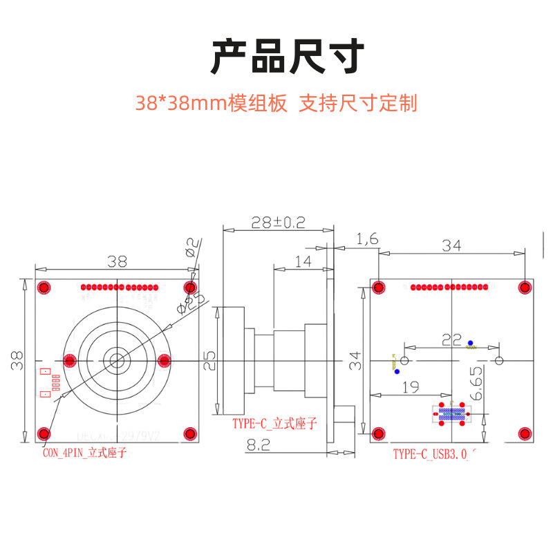 USB3.0摄像头模组60帧LED光亮可调高清直播机器人镜头模块|undefined