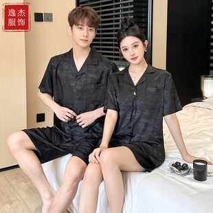 High-end Ice Silk Couple Pajamas Women's Summer Thin Guofang Style Metal Mouth Suit Large Size Outer Wear Jacquard Home Clothes for Men