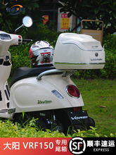 ���ô���VRF150Ħ�г�β����������DY150T-39��������װ���