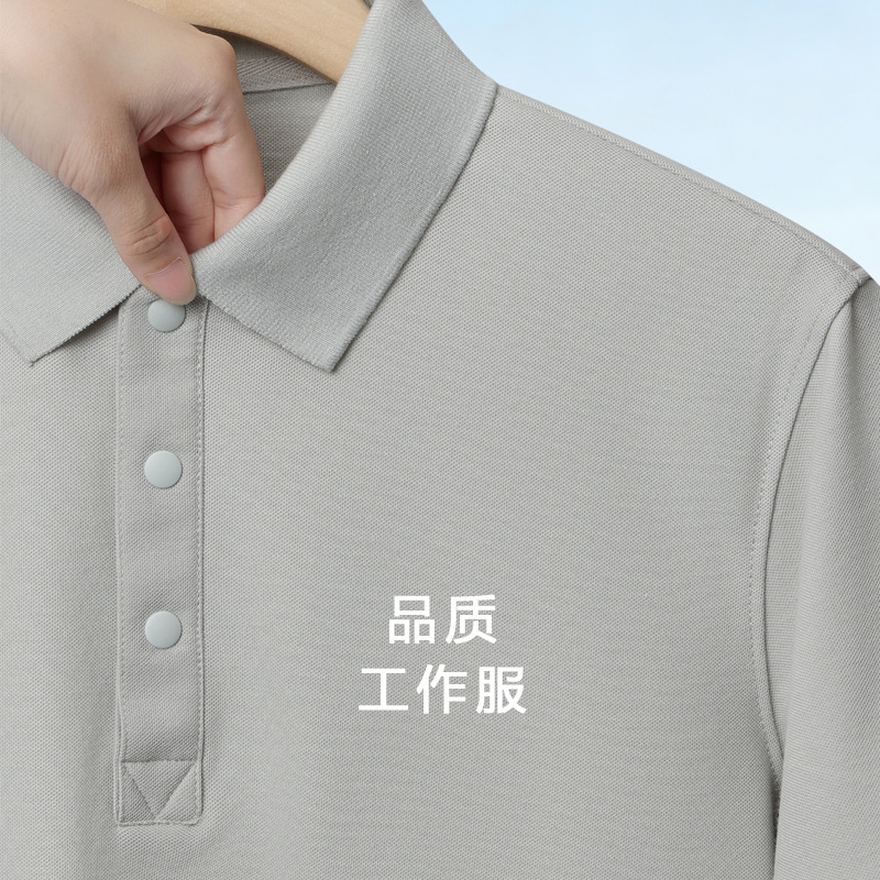 高质翻领工作服定 制T恤工衣POLO团建文化广告衫刺绣做印字logo