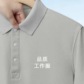 高质翻领工作服定 制T恤工衣POLO团建文化广告衫刺绣做印字logo