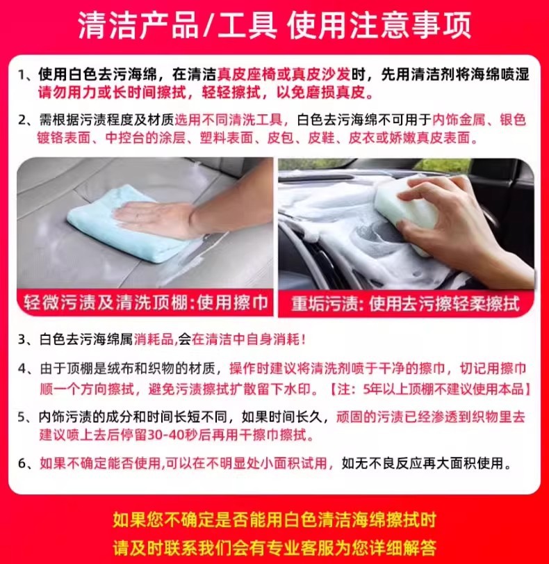 Dashboard wax, car interior coating, polishing and maintenance, special care agent for genuine leather seats, dashboard plastic renovation