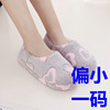 Comfortable footwear for pregnant, demi-season slippers, non-slip silent bag indoor, soft sole