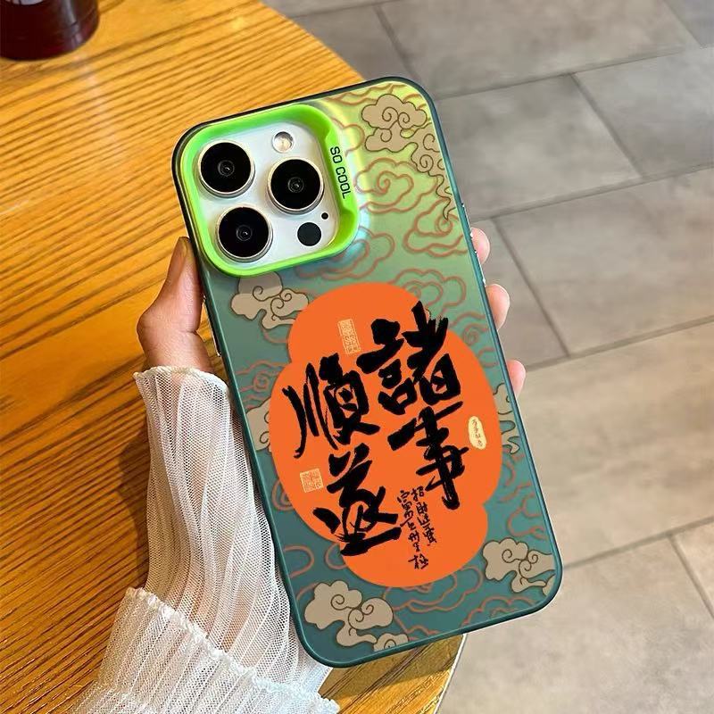 Nuevo Xiangyun para iPhone 16 funda para teléfono móvil Apple 15promax/14 anti-caída 13pro/12 año nuevo 11x