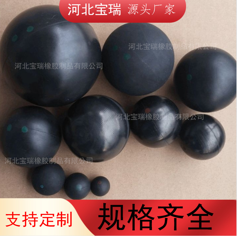 橡胶铁球  厂家直销实心胶包铁球多规格