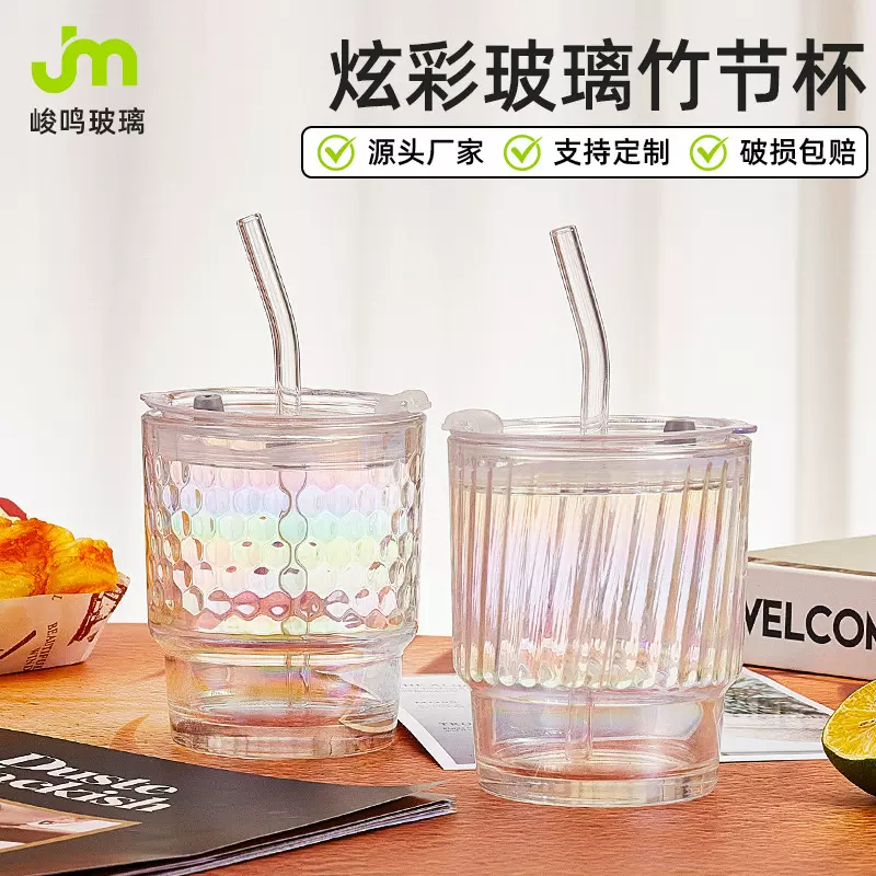 批发炫彩竹节杯玻璃ins双饮杯咖啡吸管杯家用学生开业礼品牛奶杯