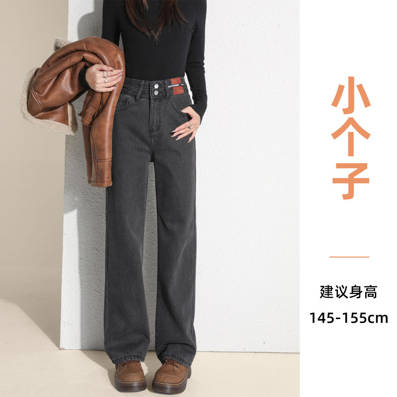 复古蓝牛仔裤女款小个子2025秋冬宽松显瘦加绒加厚直筒长裤女7601|undefined