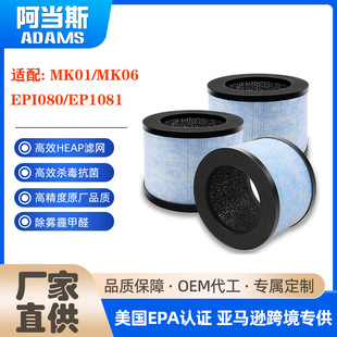 �m��EP1080�՚�������Vо ��QEPI081 MK01 MK06�^�V���՚�Vо