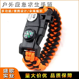 其他户外用品;手链;登山表