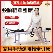助邦家用腰椎牵引床腰椎间盘牵引器治疗器全自动脊柱颈椎拉伸器