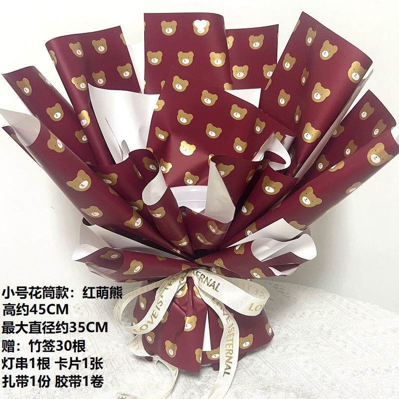 花束半成品包装免包半成品花束外壳创意壳子零食玩具果冻花艺|undefined