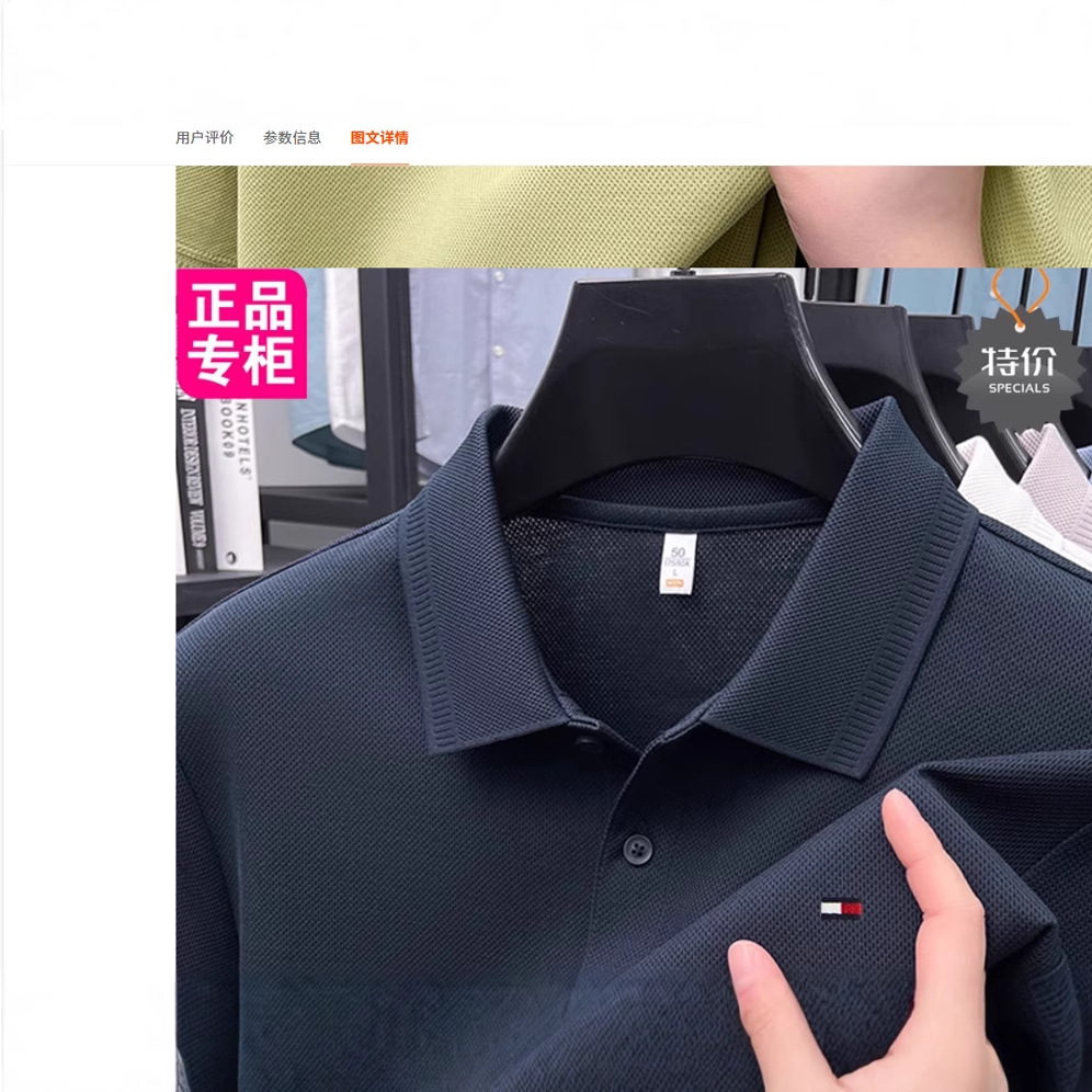 夏季正品汤米时尚休闲高端翻领短袖T恤男士上衣青年珠地棉POLO衫