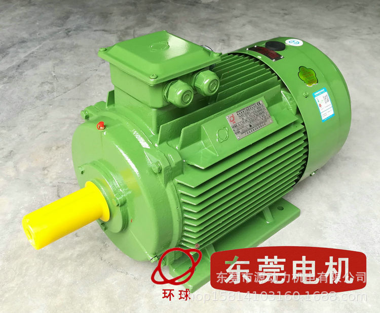东莞电机LOGO001_副本_副本00995.jpg