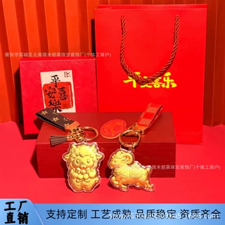 足金999本命年生肖发财羊钥匙扣卡通有钱花绵羊手机链可定制批发