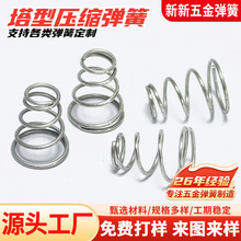 �������͉��s���� ���P䓉��s�p���������늳��O�䉺�s���쏗��