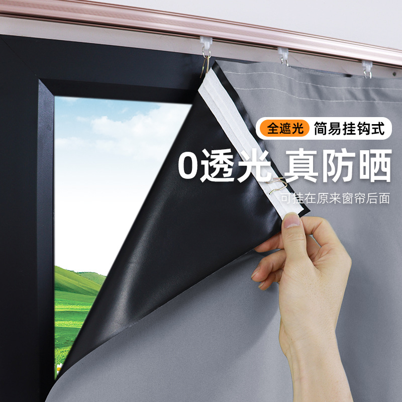 Tela de cortina totalmente opacas, cubierta de ventana opacas, cubierta de sol extraíble, cubierta interior, una capa de protección solar interior, tela de dormitorio