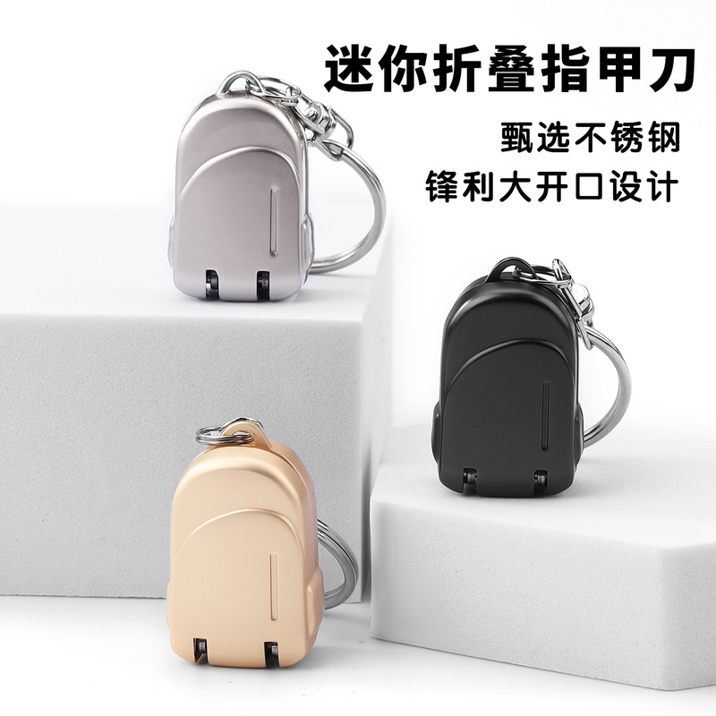 Mini Folding Nail Clipper Stainless Steel Nail Clipper Portable Mini Keychain Flip Small Nail Clipper