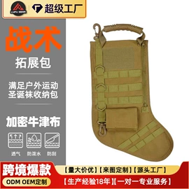 运动背包;户外迷彩;运动腰包