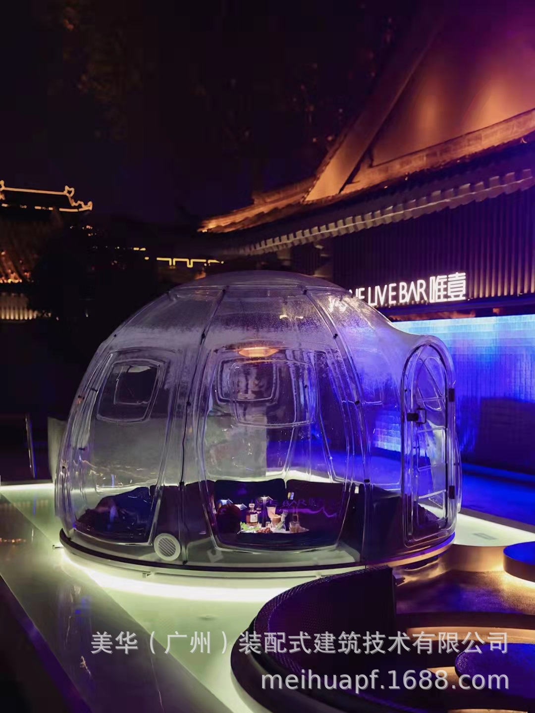 微信图片_20211127164135