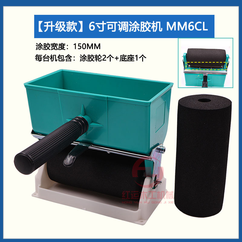 녹색  [금속판으로 업그레이드] 6inch 접착제 기계(조정 포함)