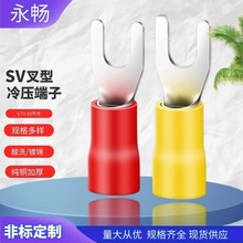 �羳SV�䉺�����A�^���Ӿ�����SV1.25-3 2-4-5-6��������Y