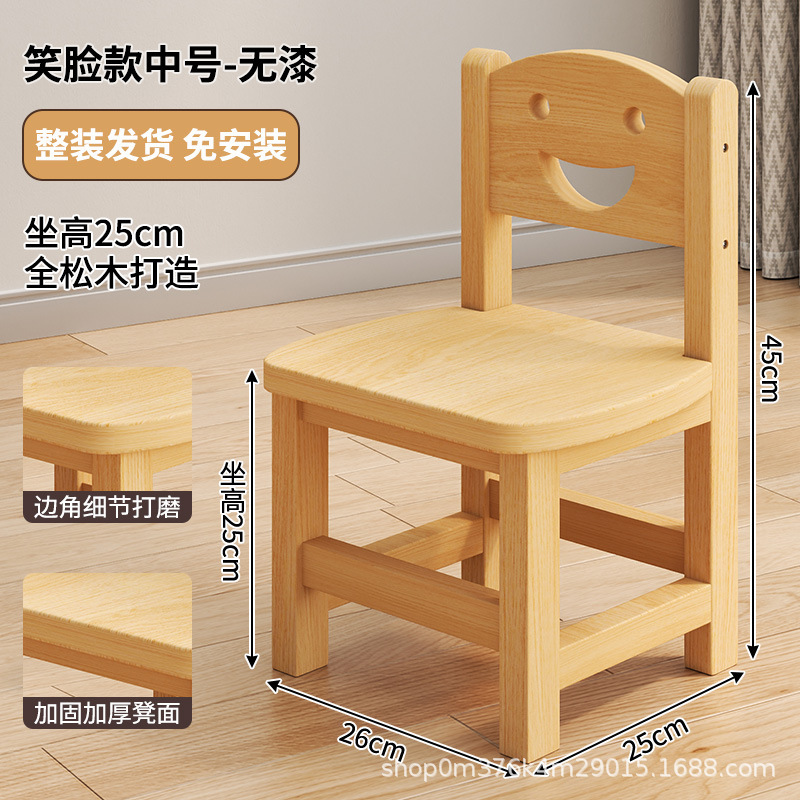 実木の小さい腰掛けの家庭用の小さい腰掛けの低い腰掛けのネットの赤い背もたれの小さい椅子は靴の腰掛けの客間のお茶のいくつかの実用的な腰掛けを交換します。|undefined