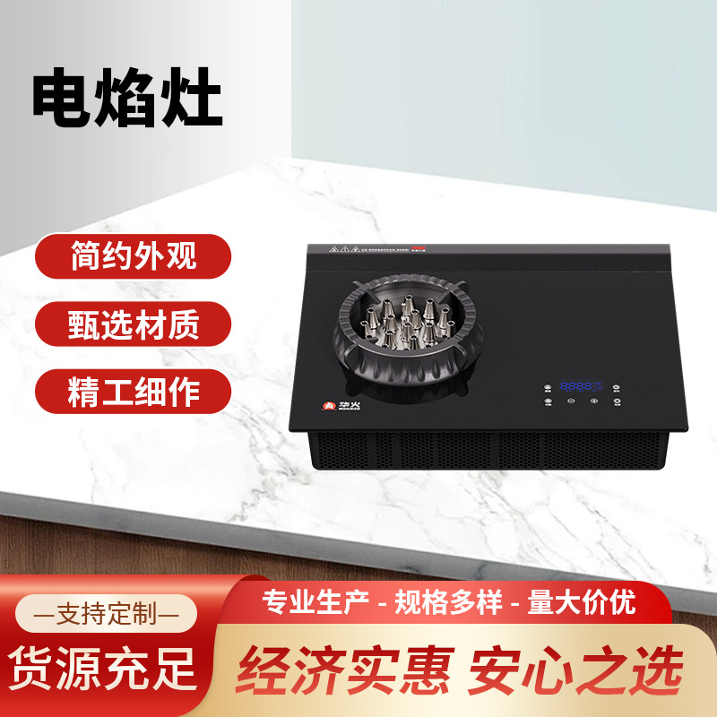 3000W Single-Burner Knob-Type Household Electric Stove, No Fuel Needed, Plug in and Use Immediately, Flame Stove, Plasma Electric Heater