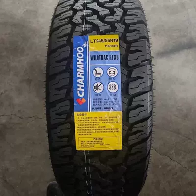 Thickened at Off-Road Tires 245/55R19 for Highlander, Coolway, Crown Road, Ruijie, Honda Ur-V, Changan Cs95 (Off-road şinlər)