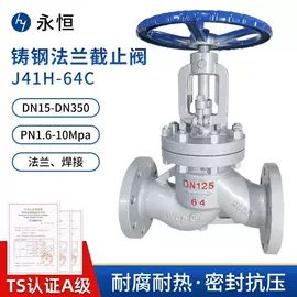 球阀;闸阀;截止阀