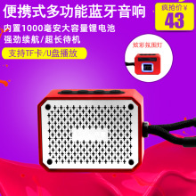 京度 Q3无线蓝牙音箱迷你小钢炮 超重低音炮大音量便携式插卡音响