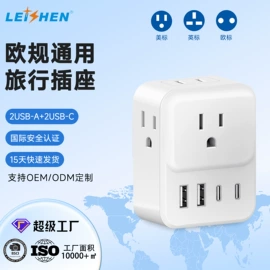 转换插座;墙壁插座;接线插座