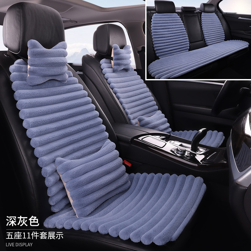 冬の座布団7点セットの自動車座布団が暖かくて、横格のぬいぐるみ座布団カバーが自動車のシートマットを卸売りします。|undefined