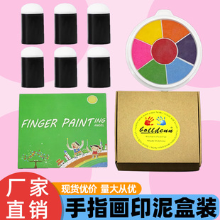 �羳��ͯ��ָ��ӡ̨ӡ���A����ɫPVC��ָӡ����Ϻ��b�h����ˮϴ