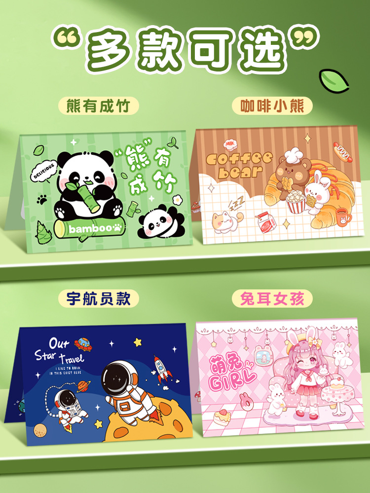 立体新款父亲节卡通d立体贺卡可折叠可爱明信片生日祝福贺卡送朋