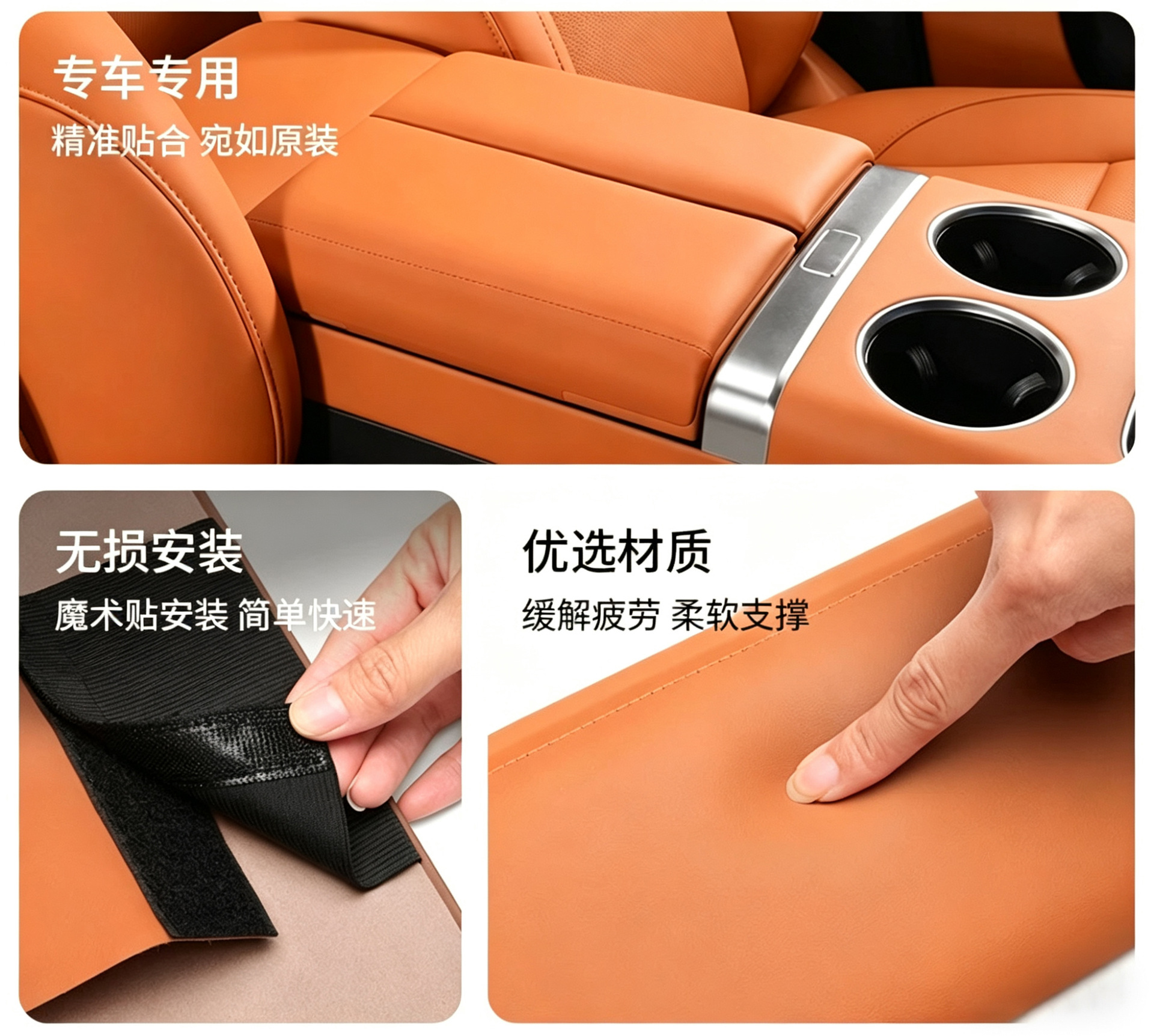 Specifically designed for the Ideal L6L7L8L9 central armrest box heightening pad cover, center console protective cover, decorative modification accessories