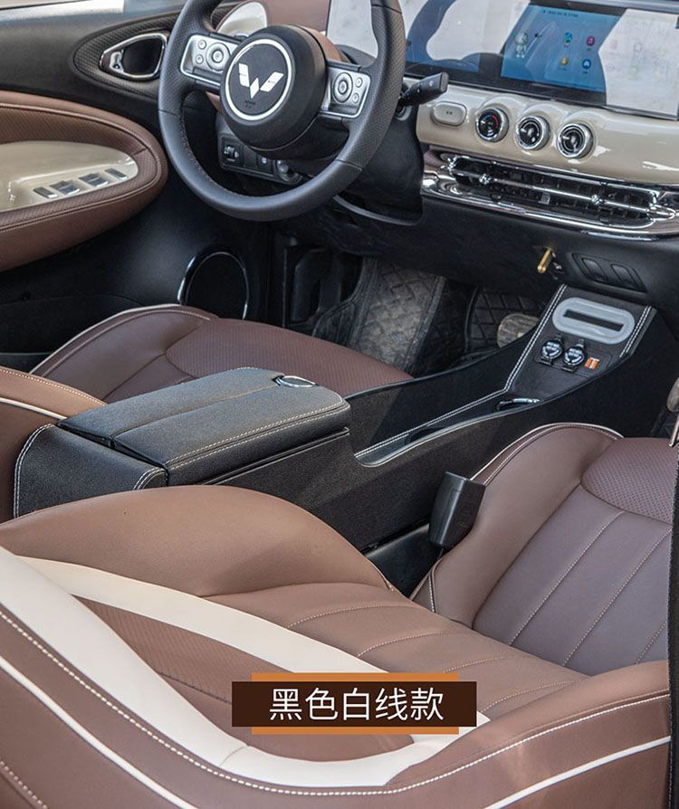 2023 Wuling Bingo Armrest Box Bingo Central Handicap Box Ice Fruit Car Interior Modification Storage Box