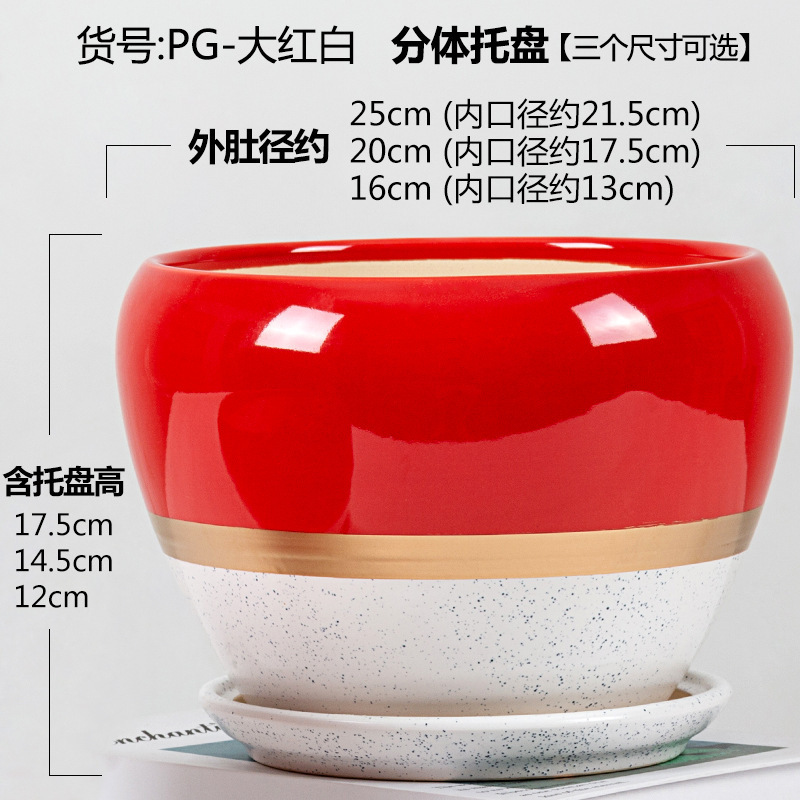厚みのある植木鉢セラミック家庭用分割トレイ付き特大デスクトップ花ポトスオーキア多肉植物グリーンストレート|undefined