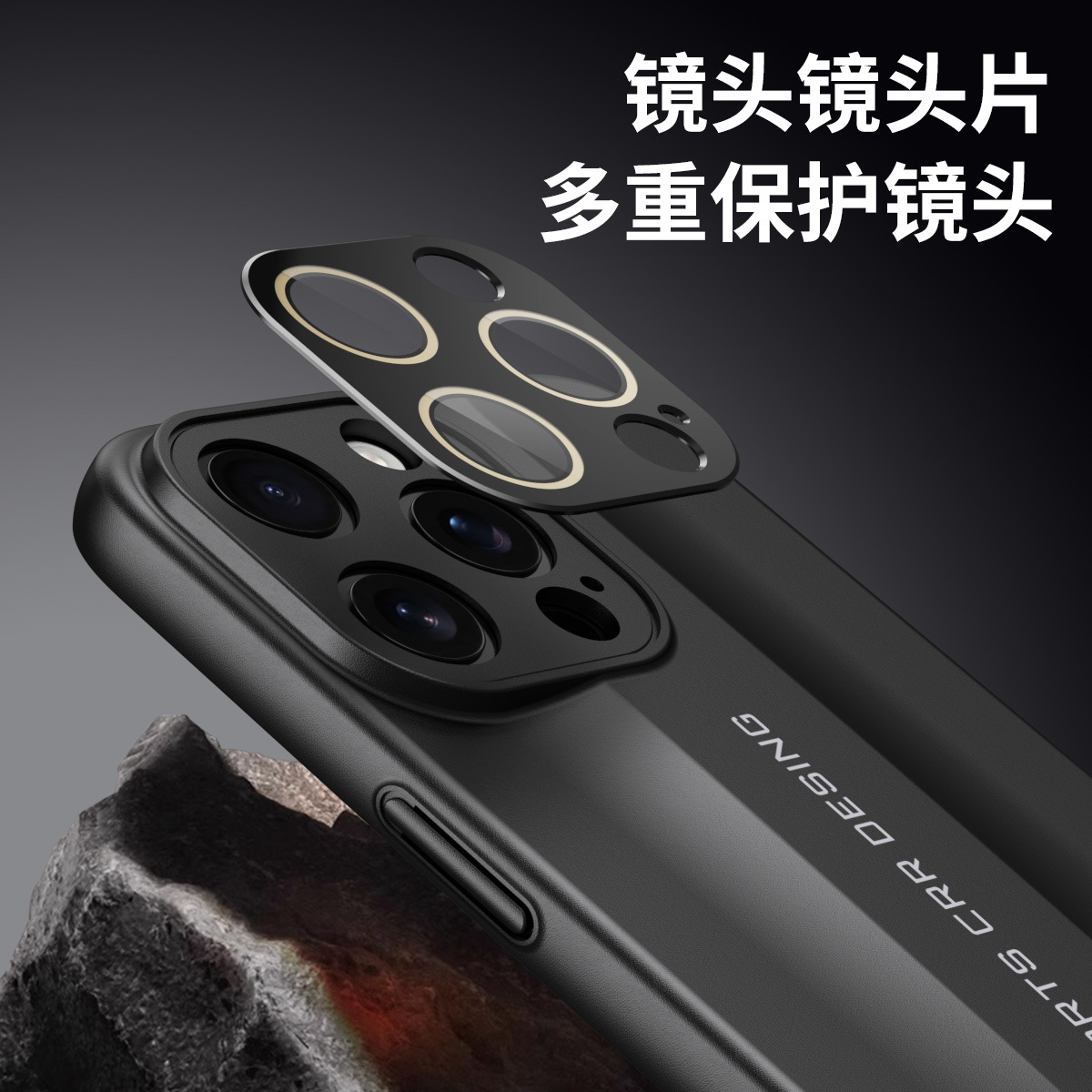 Nuevo segundo de sensación de piel de empalme de piel simple para Apple 16 película de lente, caso de teléfono móvil esmerilado iPhone15 transfronterizo