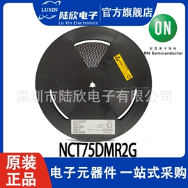 集成电路;PCBA方案板;晶体振荡器