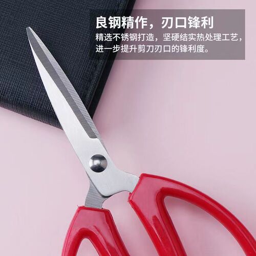 Stainless steel home-use small-sized powerful kitchen meat cutting multi-functional tailor's shears student handmade art scissors